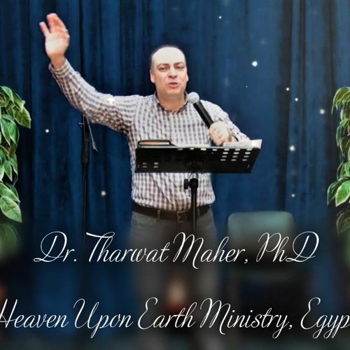 حفظ الوصية وانفتاح الحواس الروحية/عظات القيادة الإلهية/عظة 5/د. ثروت ماهر/خدمة السماء على الأرض