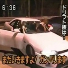 damage
