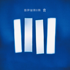 Stream Spyair | Listen to Best Of The Best playlist online for