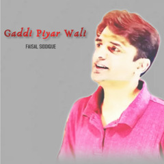Gaddi Piyar Wali
