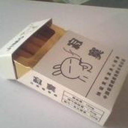 drunk freestyle prod yuke n dontscrewmeover