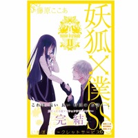 おそ松さんドラマcdもしも十四松がおかまバーのホステスだったら By Peechumochi おそ松さんドラマcdもしも十四松がおかまバーのホステスだったら By Peechumochi