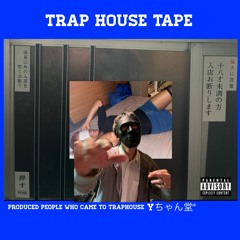 俺を指す針 remix (feat.fox4g,itaq)