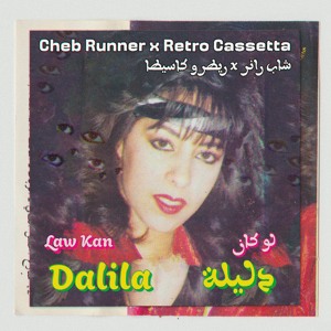 Track artwork