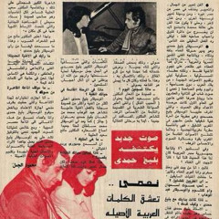 والظلمُ في شَرْعِ الحبيبِ عدالةٌ