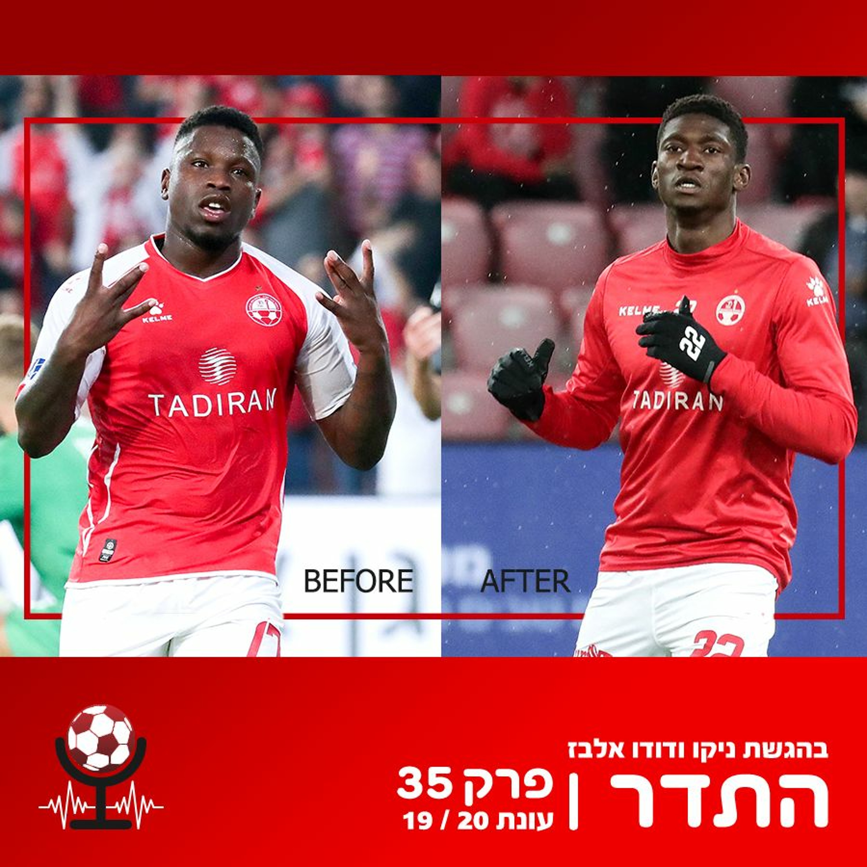 הכדורגל חזר | התדר עונת 19/20, פרק 35 episode artwork