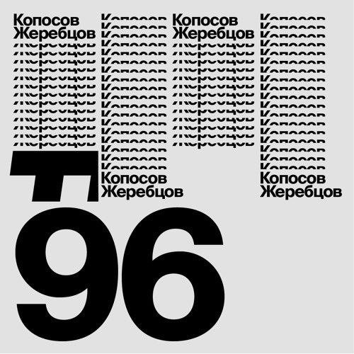 Peter Zherebtsov & Segrey Koposov - Deep Intelligent Sound 096 (16.08.23) 1 hour