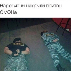 Банда Рвется к Власти ft. RAYPLUGG