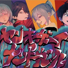 ヤンキーボーイ・ヤンキーガール - 楓刀京明千葛