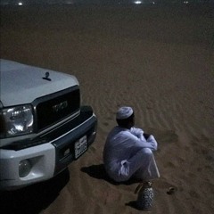 ‎⁨ياعين انا اشوف الصبر - محمد المري.