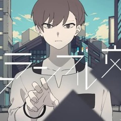 スクランブル交際 Off Vocal