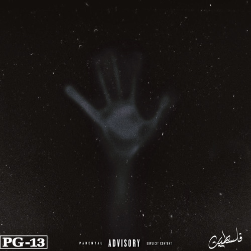 Help me (remix) - Baba1k