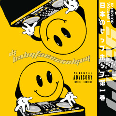 1.1.26 - JP Hiphop Vol. 1