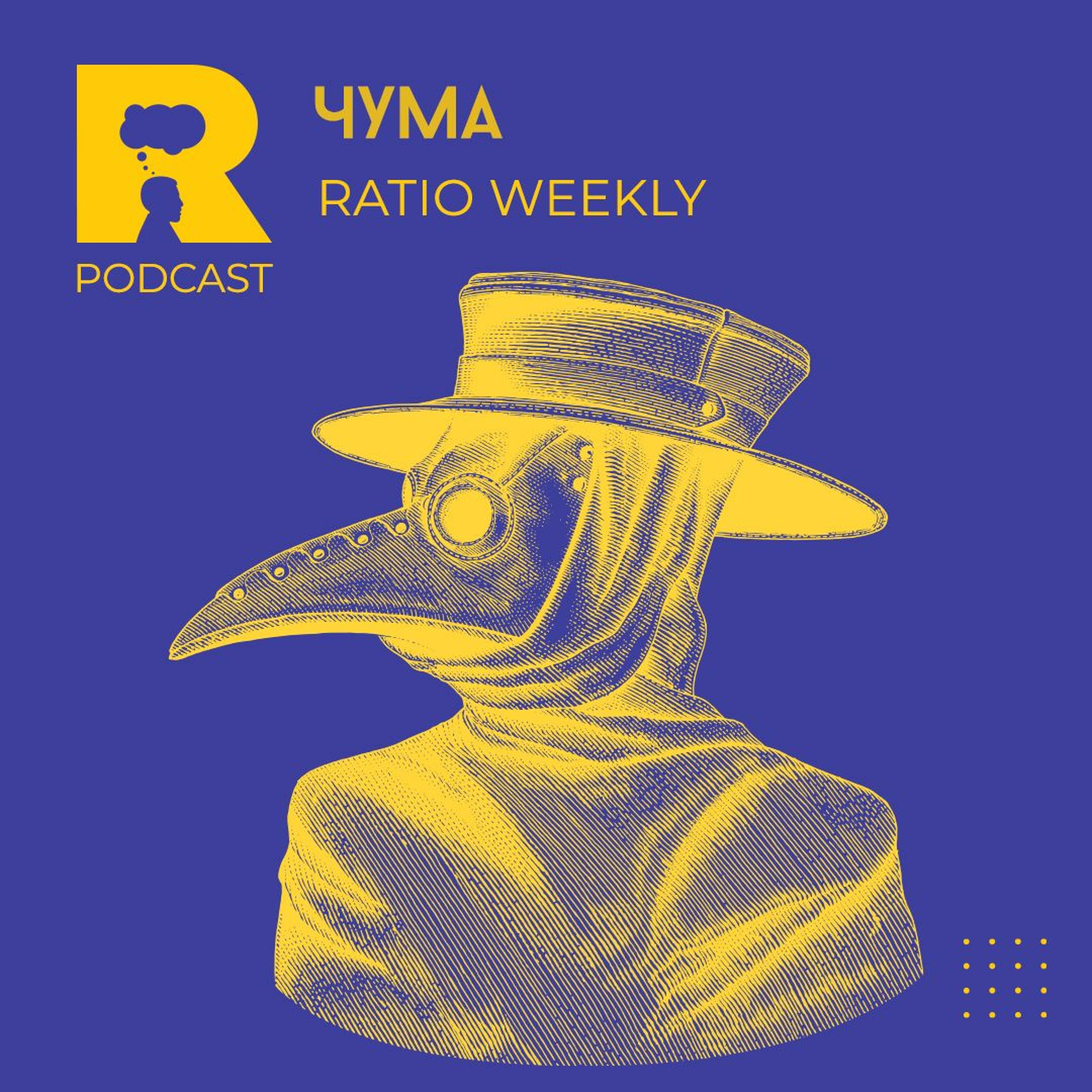 Ratio Podcast