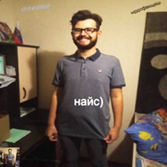 найс