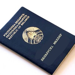 БЕЛАРУСКi МАХЛЯР 2025 ft. wokeup prod by IRISKA