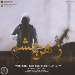Mehrab - Zahre Cheshm (feat. Amir Enghelab & Ayhan) | OFFICIAL TRACK مهراب - زهر چشم