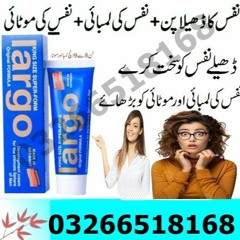 Largo Timing Cream (Spray) Condom In Pakistan #03266518168 Skin Color ..