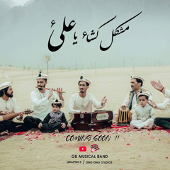 MUSHKIL KUSHA YA ALI (as)|Gb Musical Band