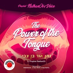 Podcasts From Heaven | 'Prophet NathanOr's Voice' - The Power Of The Tongue {S5 E14}
