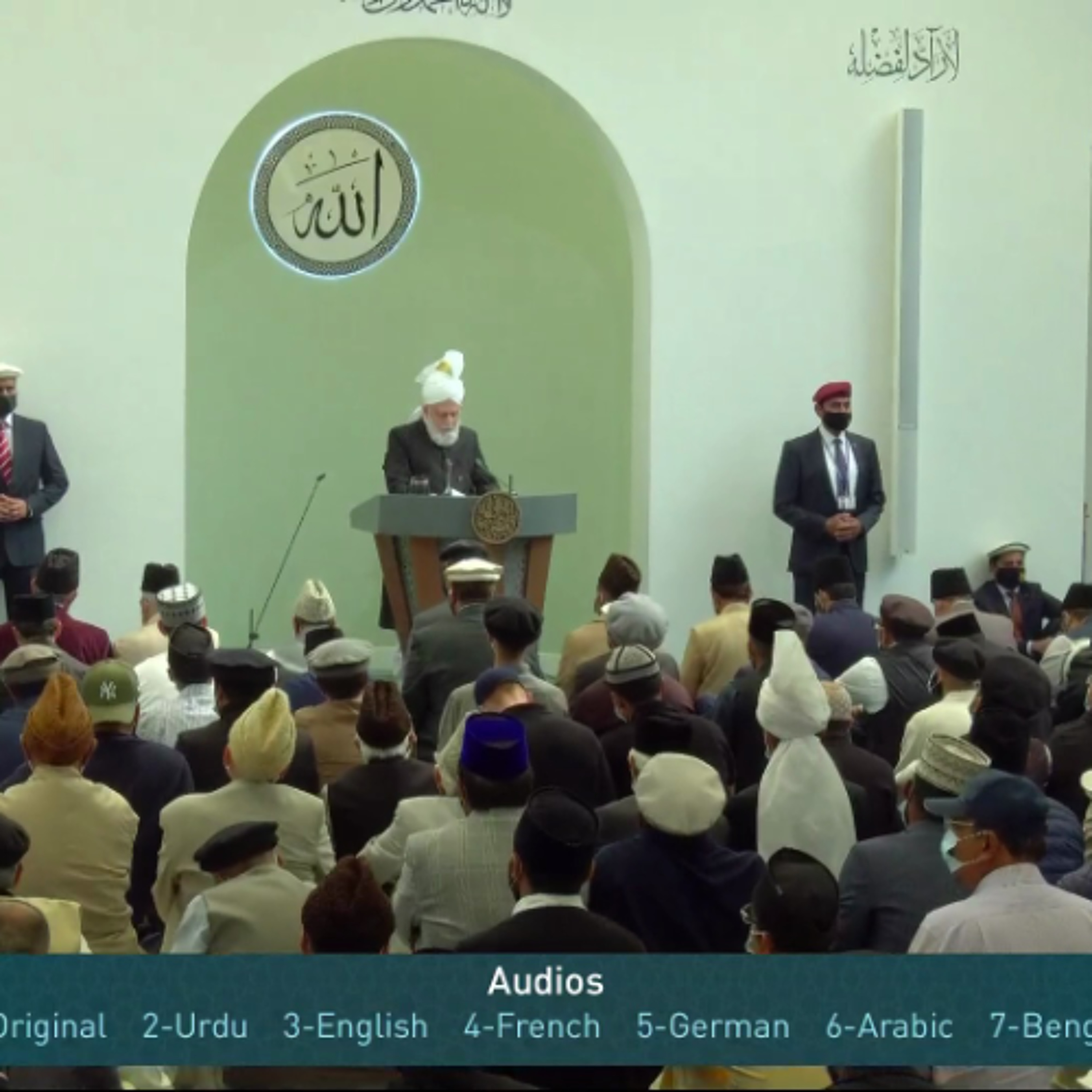 Friday Sermon 5 September 2025 (Urdu) - Muhammad (sa): The Great Exemplar episode artwork