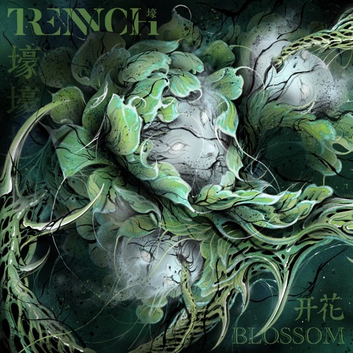 Stream 壕Trench | Listen to Trench - Blossom playlist online for free on ...