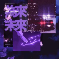 𝖎𝖓𝖉𝖎𝖈𝖆 𝖙𝖞𝖕𝖊 𝖇𝖊𝖆𝖙𝖘 (⁎⁍̴̛ᴗ⁍̴̛⁎)