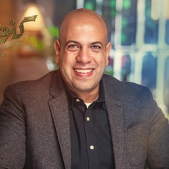 87- نقطة التحول - أ.عمرو مهران