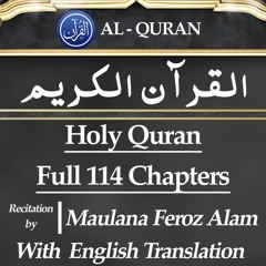 Recitation Of The Holy Quran With ENGLISH Translation - Full Quran - 114 Suras