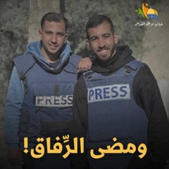 نظرة بعد لحفظها فى بالى بصوت الشهيد صالح الجعفراوى رحمة الله عليه