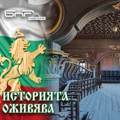 Църквата "Свети Николай", Копривщица - нови открития | Историята оживява