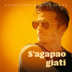 S' Agapao Giati [Devust Short Edit]