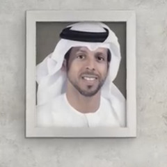 ‎⁨حمد العامري - علامة فارقه | 2020⁩