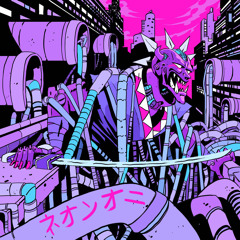 Guazawa, Mocap - Flow