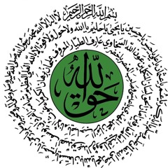 Naqshbandi Dhikr | Shaykh Nazim Al-Haqqani  | الشيخ ناظم الحقاني | الذكر النقشبندية