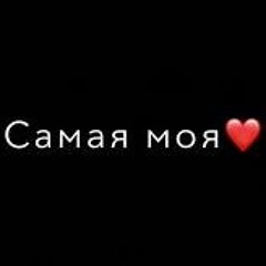 Ебучая Весна ❤️