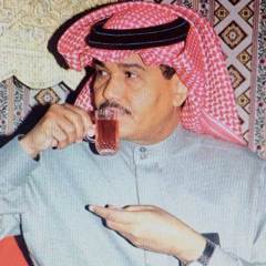 ‎⁨أنت والله حبيبي وأنت والله داري