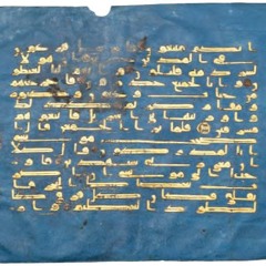 Ala Ay Talib Wahdat Abid Karim Hunzai Persian Qasida