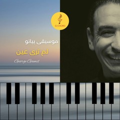 Piano music