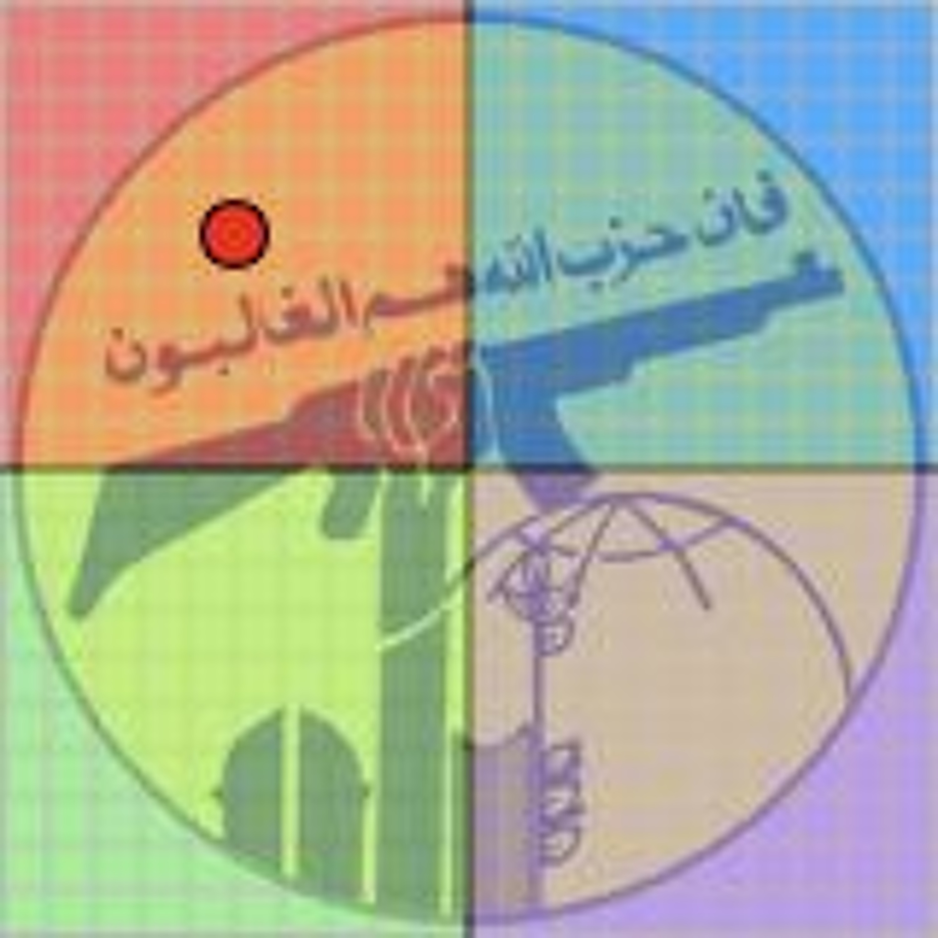 My Political Journey: ~G - PREVIEW