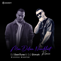 Mahyar & Shayea - Dele Manam Nemikhast (Remix)