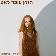כמה העצב