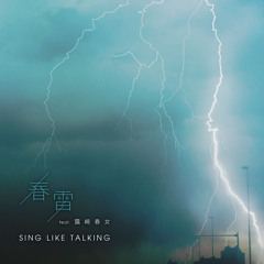 SING LIKE TALKING/35th Anniversary\"\"OFF… SING LIKE TALKING / Sing Like Talking 35th Anniversary 