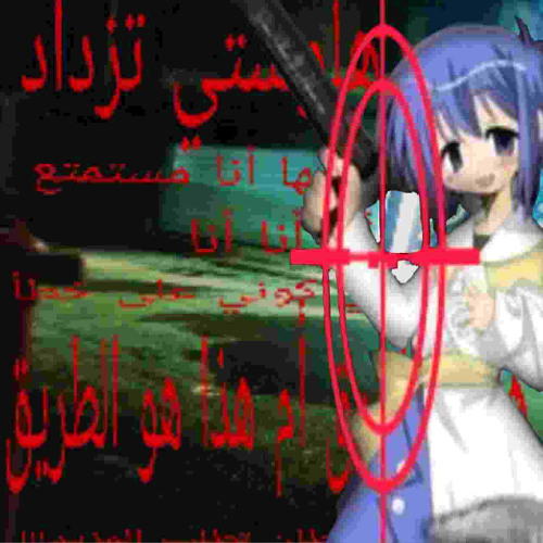 ARABIAN HARDSTYLER 1616 سوف تموت في العذاب ッ