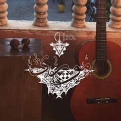 El kess Ydour - MOORA مورى ( Labess Reprise )