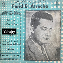 فريد الاطرش - اسال اسال ( اسطوانة ) 2