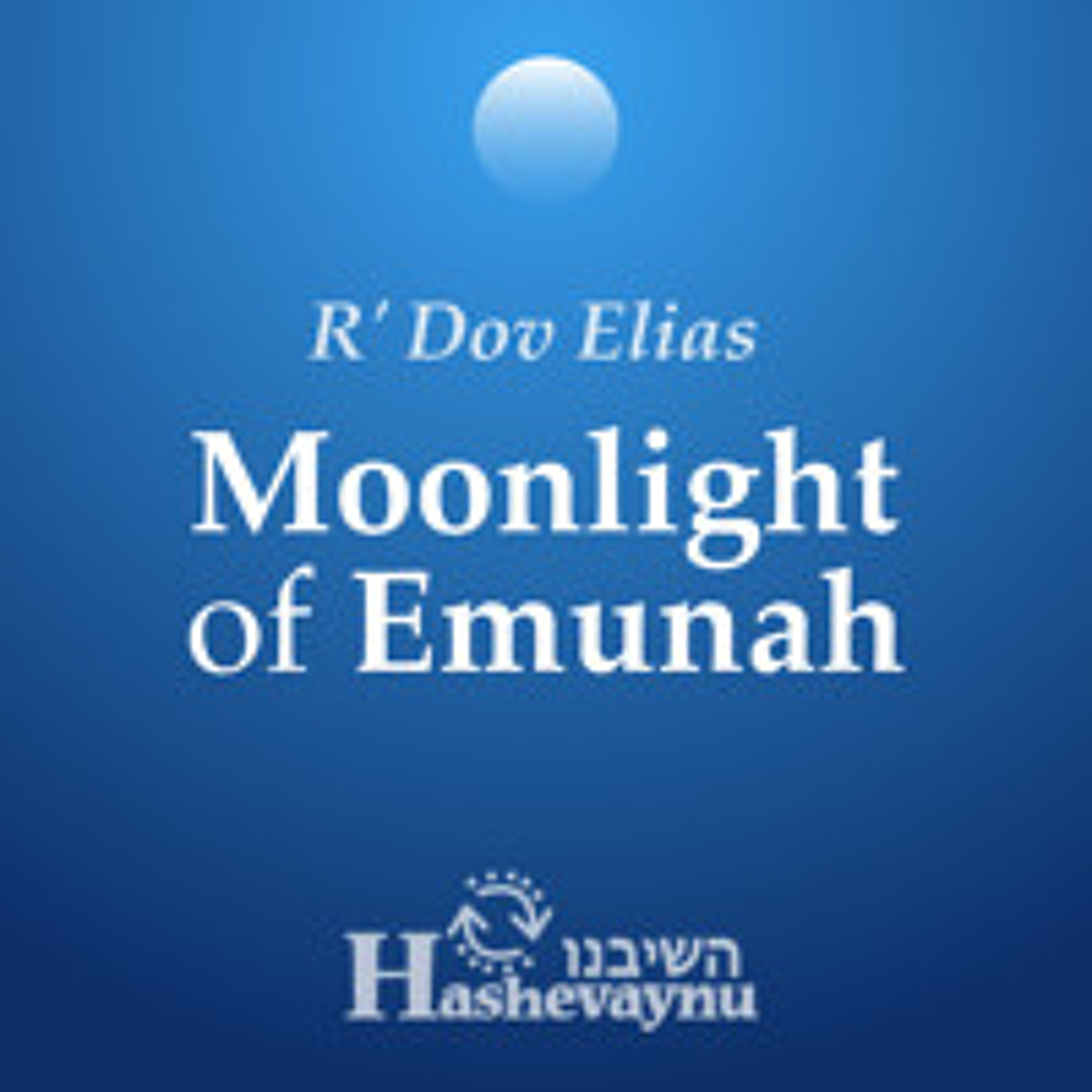 Hashevaynu Shiurim
