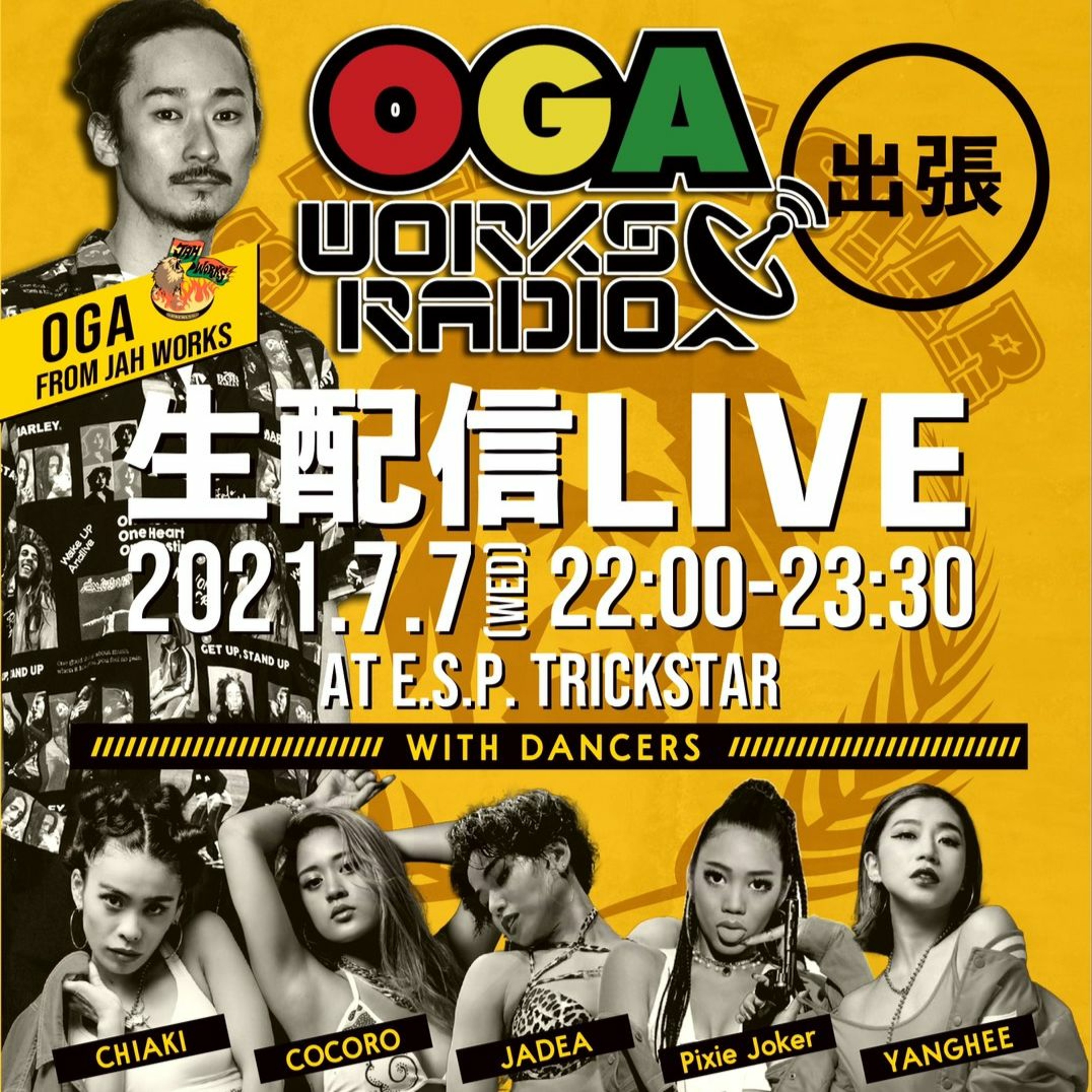 Reggae Radio from Japan