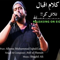 Kalam e Iqbal - Talash Kar - Atif ul Hassan - Official Song