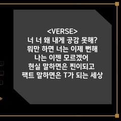 요즘(Prod.WhiteLIT)